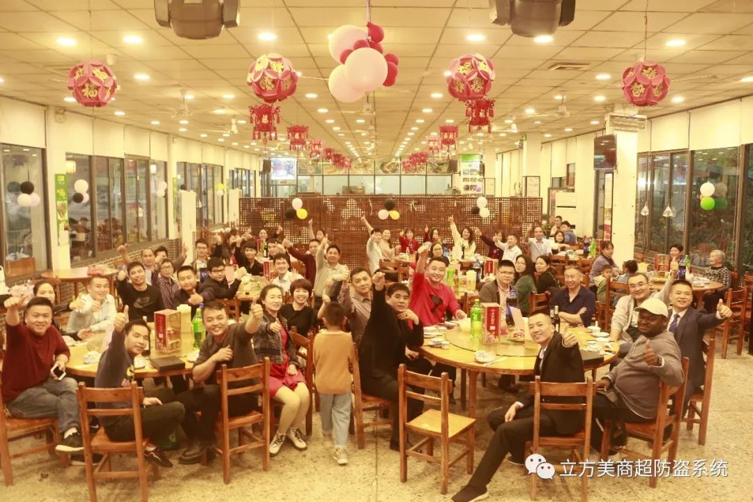 年會回顧‖2020，讓生活繼續(xù)美好！