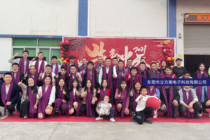 凝心聚力，再創(chuàng)輝煌！立方美2020年會盛典完美落幕！