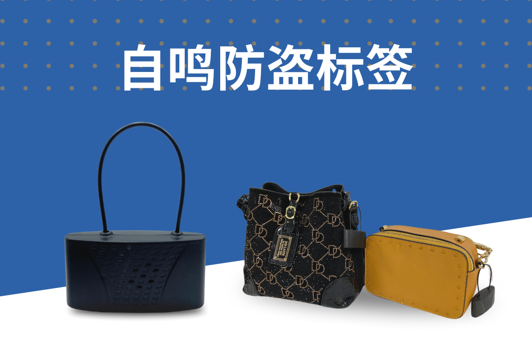 自鳴防盜掛鎖有什么優(yōu)勢(shì)呢？-【立方美】