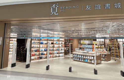 書店該如何高效防盜？-【立方美】