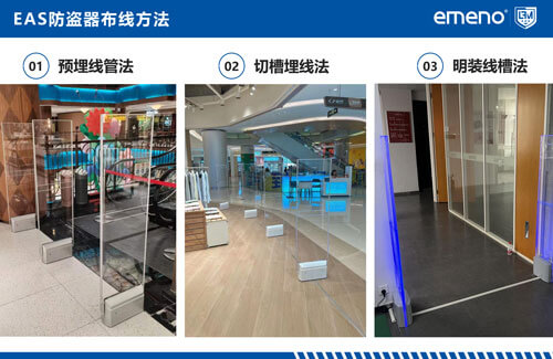 超市防盜器的主流布線方法有哪些？-【立方美】