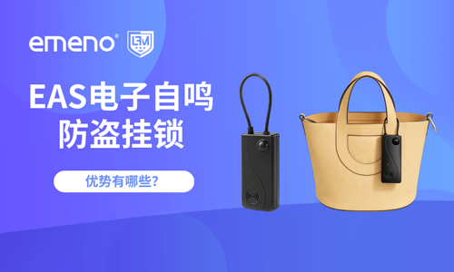 自鳴防盜掛鎖的產品優(yōu)勢有哪些？-【立方美】